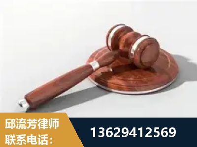 宁安-经济犯罪